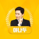 로야뷰티