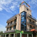 대천허브펜션 | 대천해수욕장펜션 대천허브펜션 대천가볼만한곳 촌캉스도 함께 즐기기 좋은 숙소는 어디?