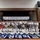 신성태권도체육관 이미지