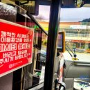 신기주공아파트 ( 2차앞) 이미지