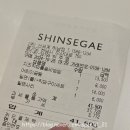유림회관 하남스타필드 푸드코트 맛집 내돈내산 솔직후기