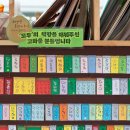 다문화 작은도서관 모두 이미지