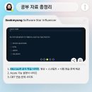 국제 인공지능 자격증, MCF AI-900 합격 후기 - 자격증줍줍