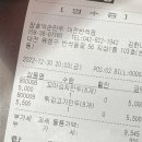 장호덕손만두대전 - 동구 백룡로14번길 6 | 장호덕손만두대전