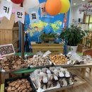 옥포예일유치원 이미지