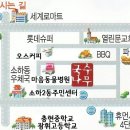 소하2동 롯데슈퍼 광명소하2점의 폐점소식을 전합니다.