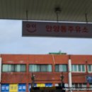 안양동주유소 이미지