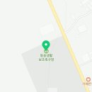 동송생활보조축구장 네이버블로그
