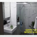 송탄역 서희스타힐스 이미지