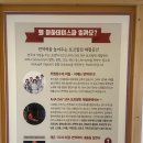 아하데이스파(AHA Day spa)