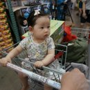 나드리마트 이미지