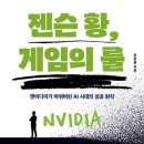 룰 이미지