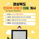 경북도서관 이미지