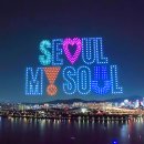 서울