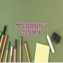 중소벤처기업연구소 이미지