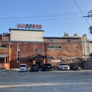 홍성불가마찜질방 이미지