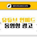 주식회사 인피드 이미지