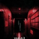 테마고시원