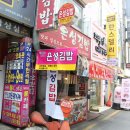 은성오락실 이미지