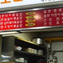 오렌지철판볶음밥 이미지