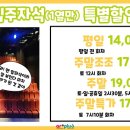 오백에 삼십 이미지