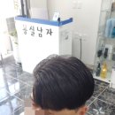 남성묭실