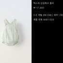 베이비세일 네이버블로그