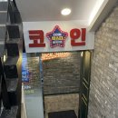 락스타 노래연습장 이미지