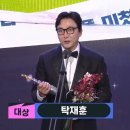 2023 SBS 연예대상 - 탁재훈 이미지