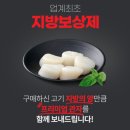 캠핑미트 이미지