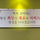 날마다왕갈비생삼겹 이미지