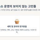 성원침장