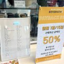 좋은아침페스츄리 남원점 | [남원/신촌동] 좋은아침페스츄리 남원점 :: 남원빵집 추천 / 남원디저트카페 (대형카페빵맛집)