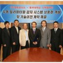 엘트로닉스 이미지