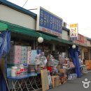 천안 고추시장 화장실 이미지