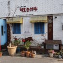 서학동예술마을 이미지