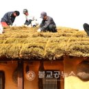 민속방앗간 이미지