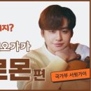 라디오가가 이미지