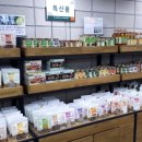 정그린산업 이미지