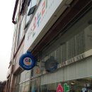 길조온누리약국 이미지