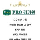 오른골프아카데미 이미지