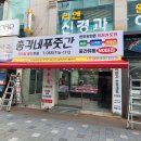 총각네푸줏간 이미지