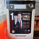 장원손칼국수 이미지