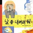 광안초등학교 이미지