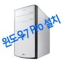 삼성, LG, TG삼보 브랜드PC, 샌디2500 (윈도우7, XP) 이미지