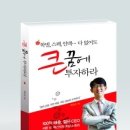 큰나무 주식회사 이미지