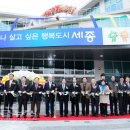 도담동주민센터 특급뉴스