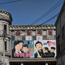 노림초등학교 | 순천 가볼만한곳 순천드라마촬영장 폭싹 속았수다 촬영지