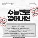 린다잉글리쉬학원