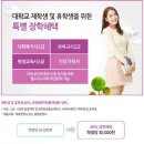 미래디지털 원격평생교육원